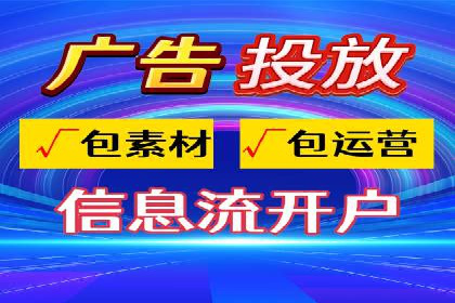 知乎信息流广告投放案例：品牌突破之道