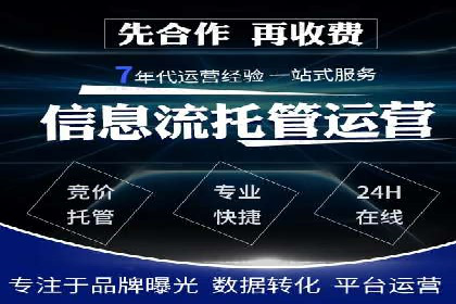 信息流广告素材优化策略探讨