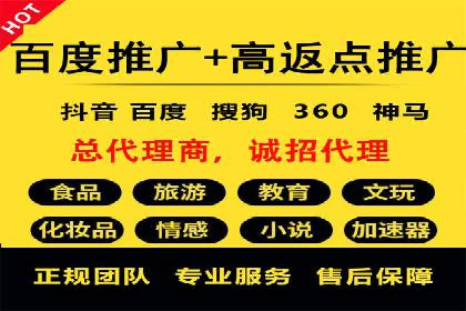 百度推广如何助力中小企业