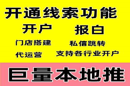 移动端信息流广告的创意与执行案例分享